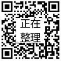 微信公眾號(hào)