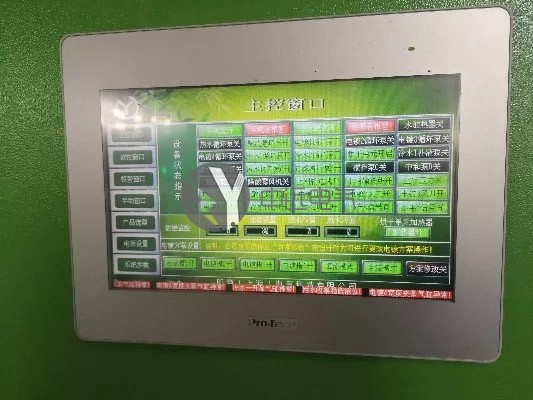 中遠(yuǎn)電氣