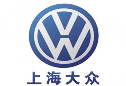 上海大眾